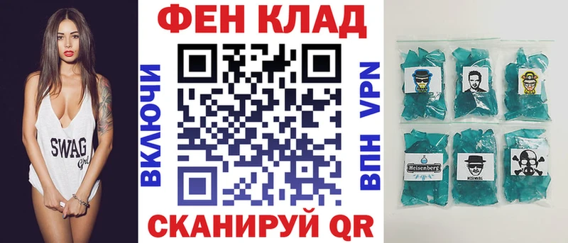 АМФ Розовый KRAKEN рабочий сайт Барабинск магазин