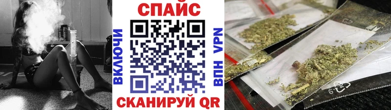 БУТИРАТ 1.4BDO  нарко площадка Telegram  Барабинск  где купить  