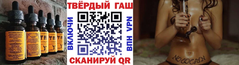Еда ТГК конопля  Барабинск 