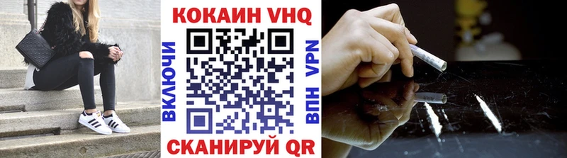 ссылка на мегу ССЫЛКА  где купить наркоту  Барабинск  COCAIN FishScale 