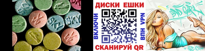 Ecstasy бентли  наркошоп  Барабинск 