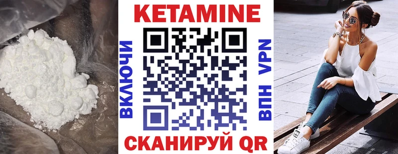 закладки  Барабинск  даркнет официальный сайт  Кетамин ketamine 