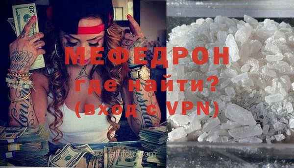 ALPHA-PVP Балабаново
