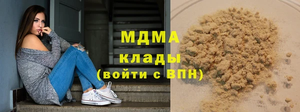 стаф Балахна