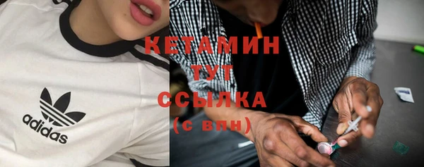 бошки Баксан