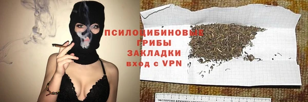 кокаин Арсеньев