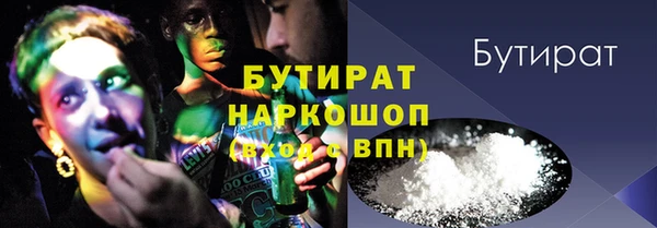 стаф Балахна