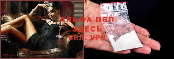 ALPHA-PVP Балабаново