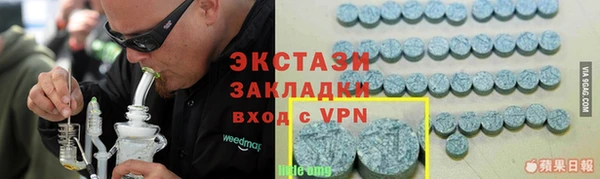 таблы Аркадак