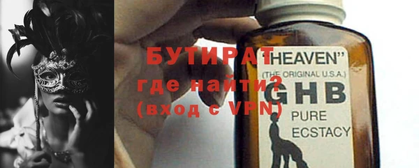бошки Баксан