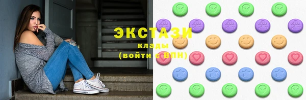 стаф Балахна
