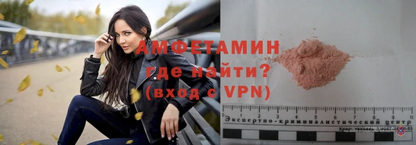 экстази Семилуки