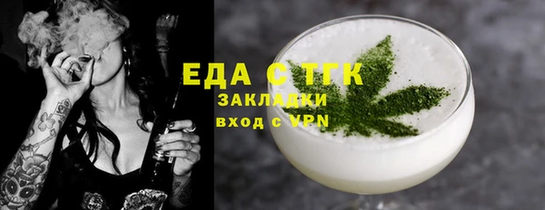 сатива Армянск