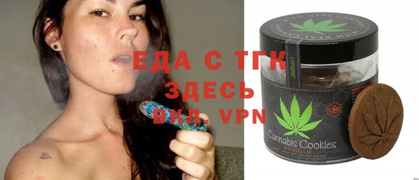 стаф Балахна