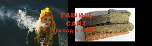 ALPHA-PVP Балабаново