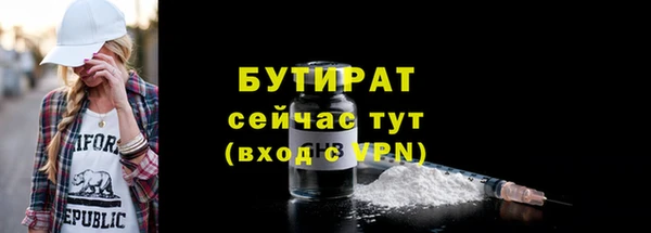 стаф Балахна