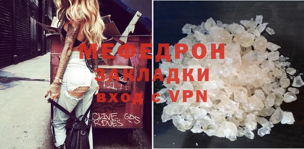 стаф Балахна