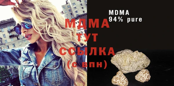 бошки Баксан