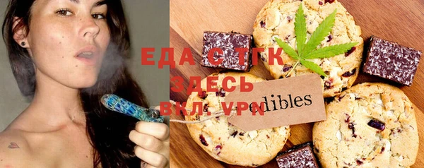 таблы Аркадак