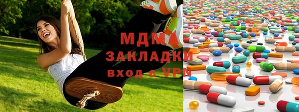 бошки Баксан