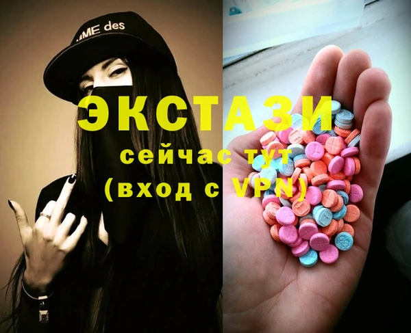 кокаин Арсеньев