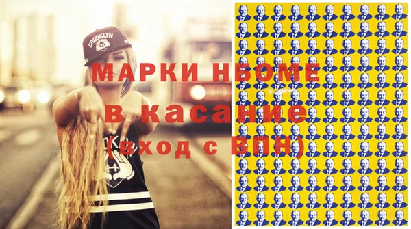 стаф Балахна