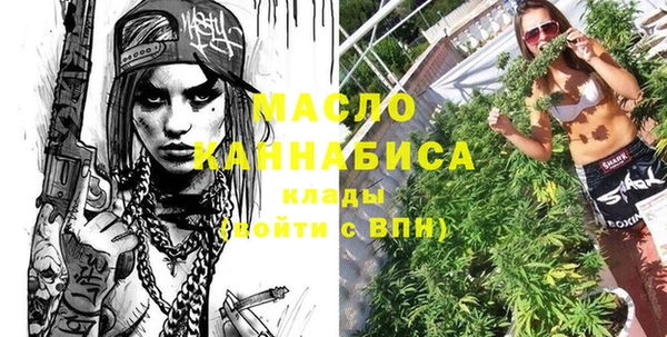 стаф Балахна