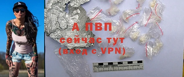 ALPHA-PVP Балабаново