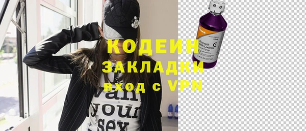стаф Балахна