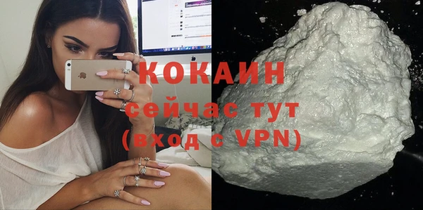 ALPHA-PVP Балабаново