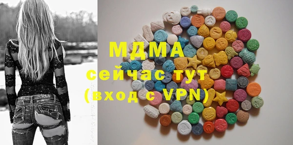 ALPHA-PVP Балабаново