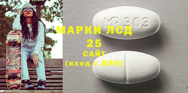 бошки Баксан