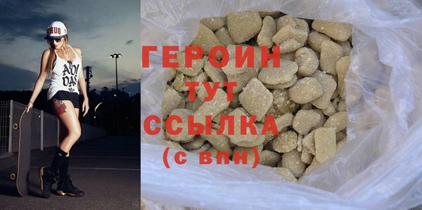бошки Баксан