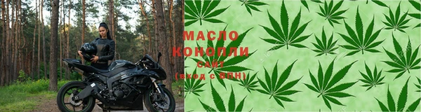 кокаин Арсеньев