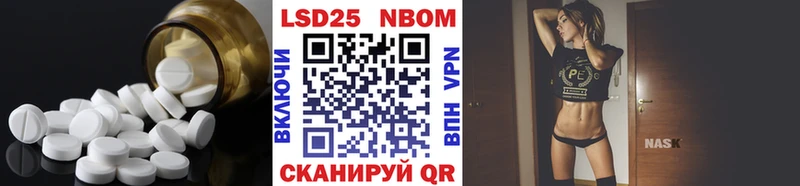 omg как войти  Барабинск  LSD-25 экстази ecstasy 