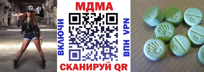 это наркотические препараты  Барабинск  МДМА crystal 