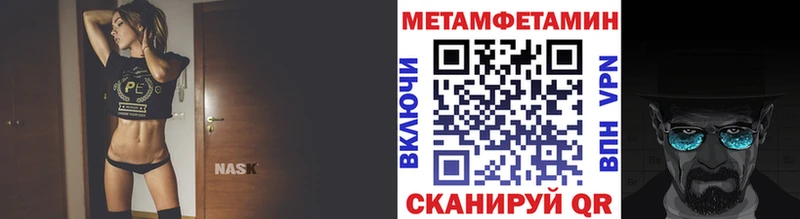 где продают   Барабинск  Первитин витя 