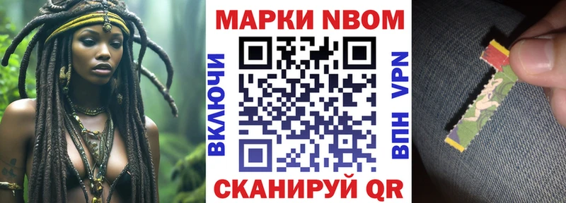 цена   Барабинск  Марки 25I-NBOMe 1,5мг 