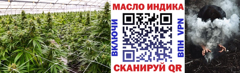 ТГК концентрат  Барабинск 