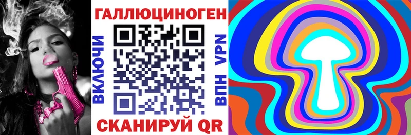 где продают наркотики  ОМГ ОМГ ONION  Галлюциногенные грибы Cubensis  Барабинск 